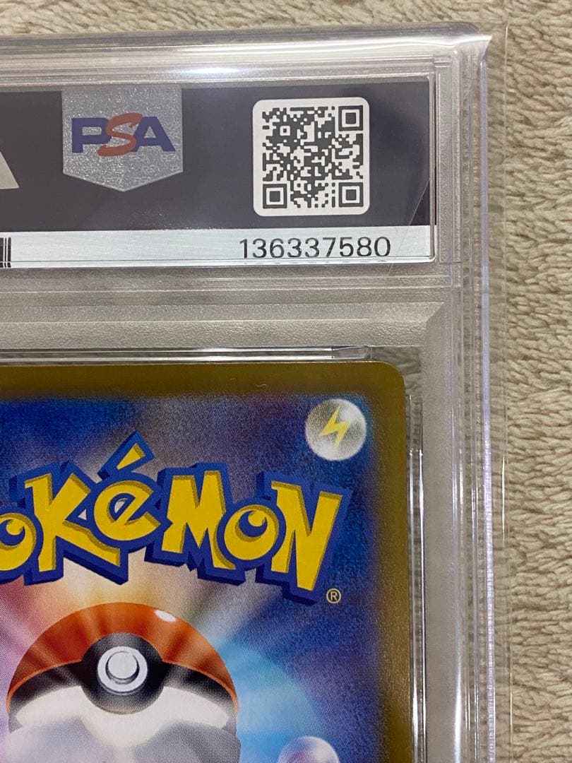 【PSA10 連番】かがやくリザードン　かがやくゲッコウガ　SVK デッキビルド