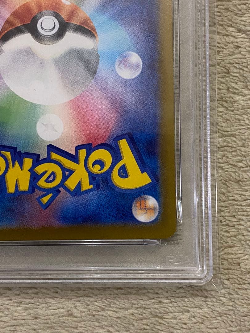 【PSA10 連番】かがやくリザードン　かがやくゲッコウガ　SVK デッキビルド