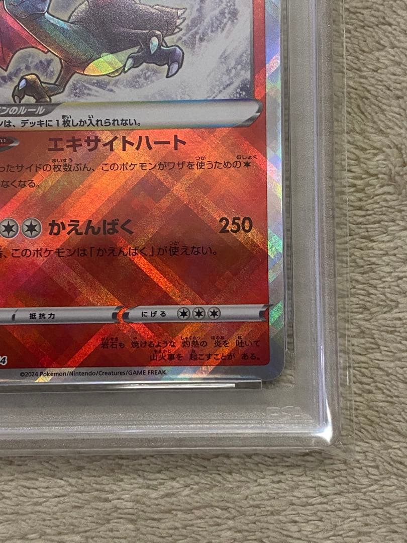 【PSA10 連番】かがやくリザードン　かがやくゲッコウガ　SVK デッキビルド