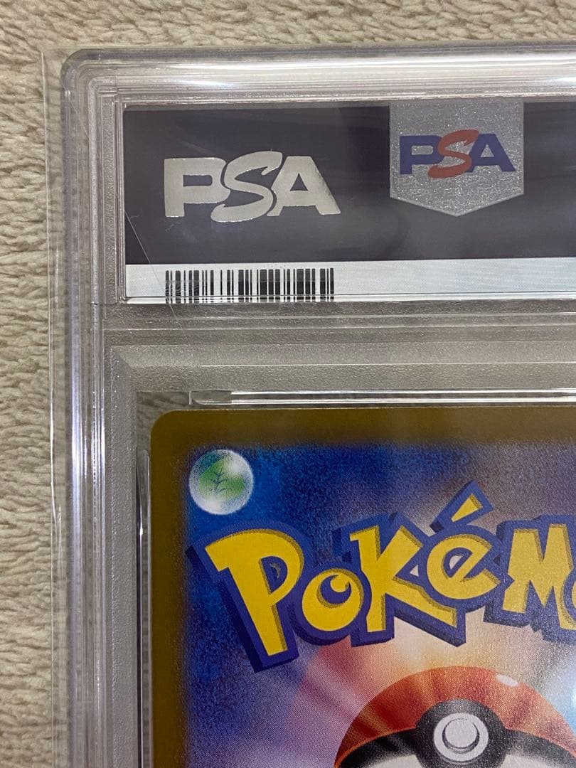 【PSA10 連番】かがやくリザードン　かがやくゲッコウガ　SVK デッキビルド