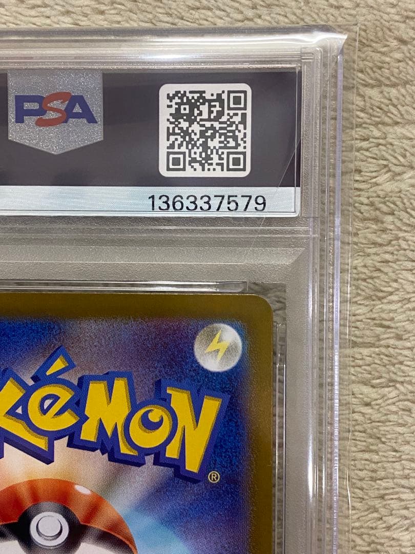 【PSA10 連番】かがやくリザードン　かがやくゲッコウガ　SVK デッキビルド