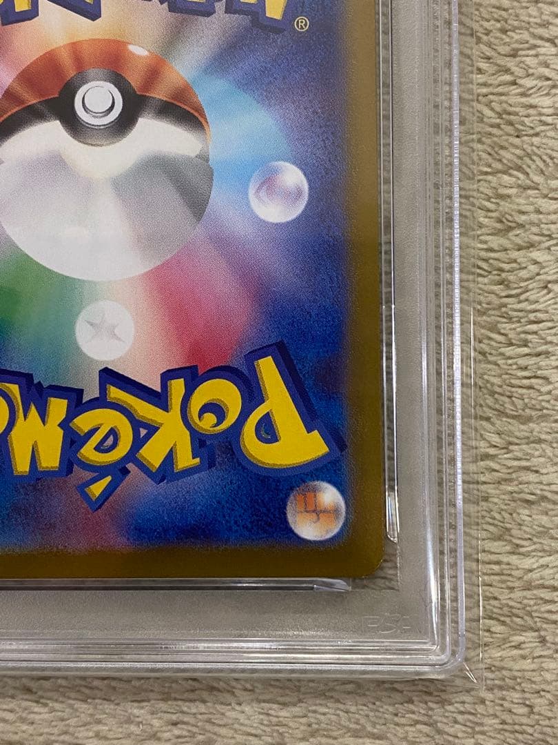 【PSA10 連番】かがやくリザードン　かがやくゲッコウガ　SVK デッキビルド