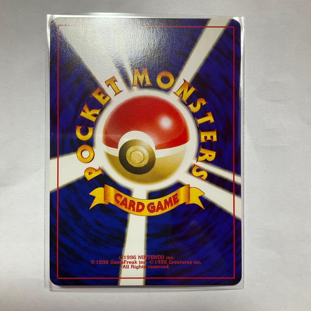 【未使用近い】エンテイ　センタリング良好　プレミアムファイル2