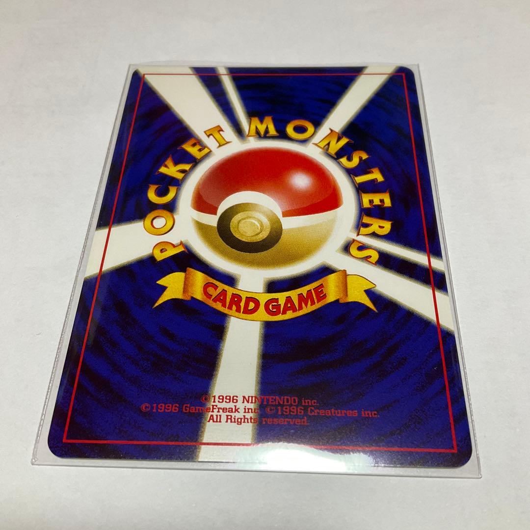 【未使用近い】エンテイ　センタリング良好　プレミアムファイル2