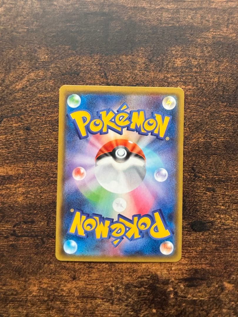 ブ*ド様 シロナ SR GXウルトラシャイニー 153/150