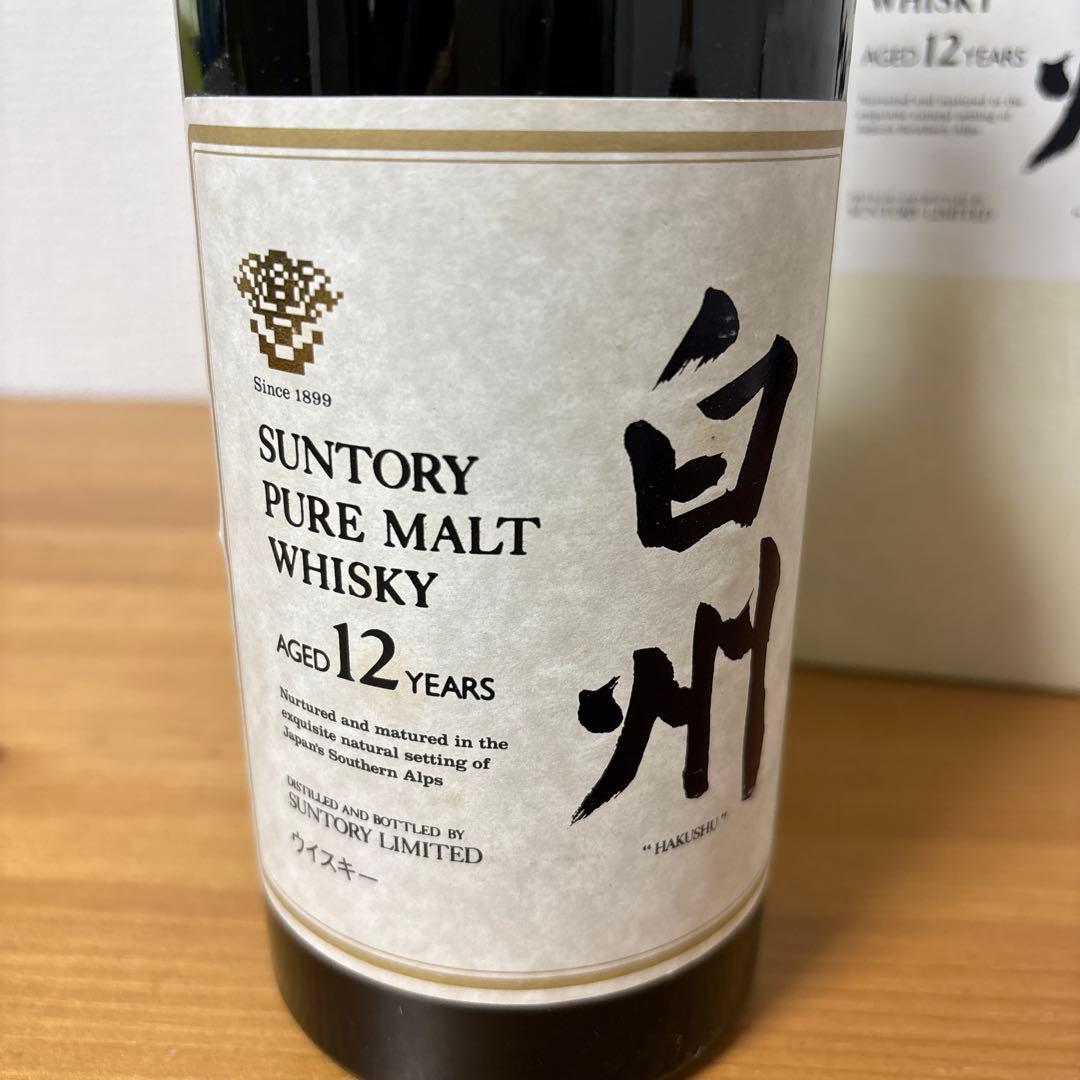 サントリーピュアモルトウイスキー　白州12年　箱付き　未開封【1】