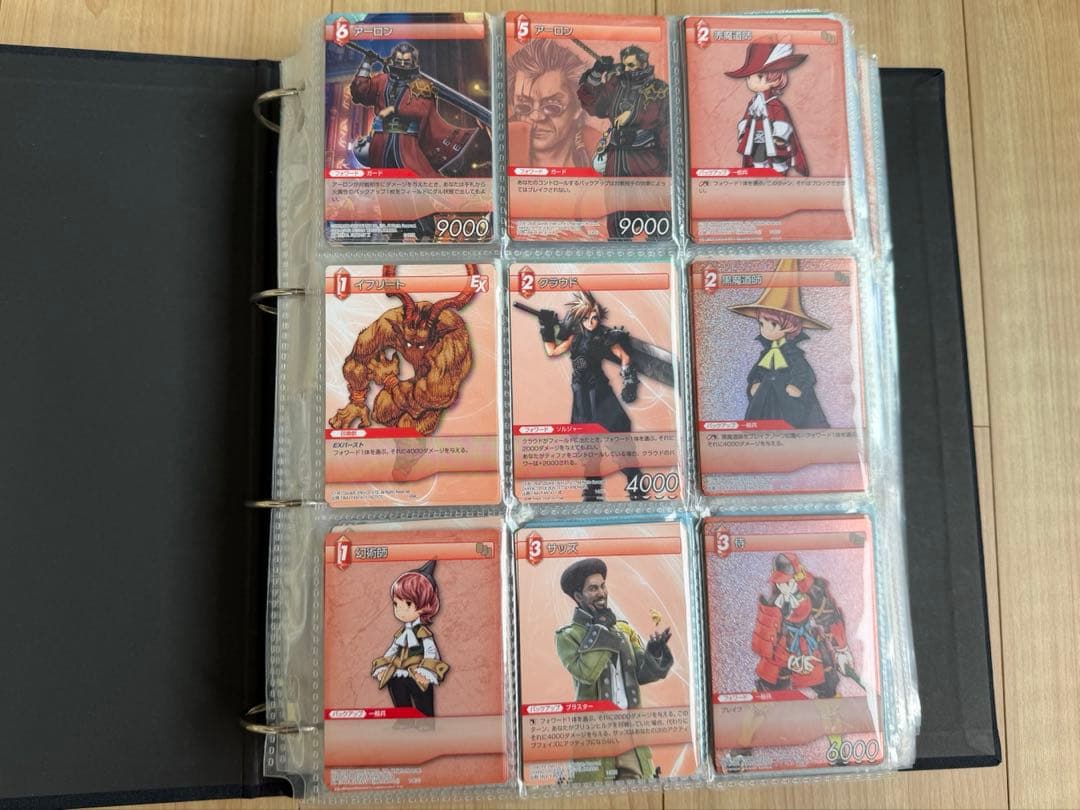ファイナルファンタジートレーディングカードゲーム まとめ売り