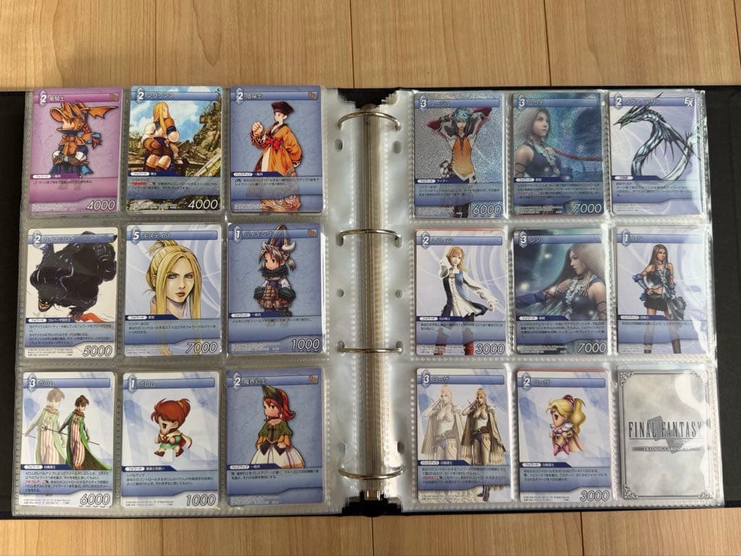 ファイナルファンタジートレーディングカードゲーム まとめ売り