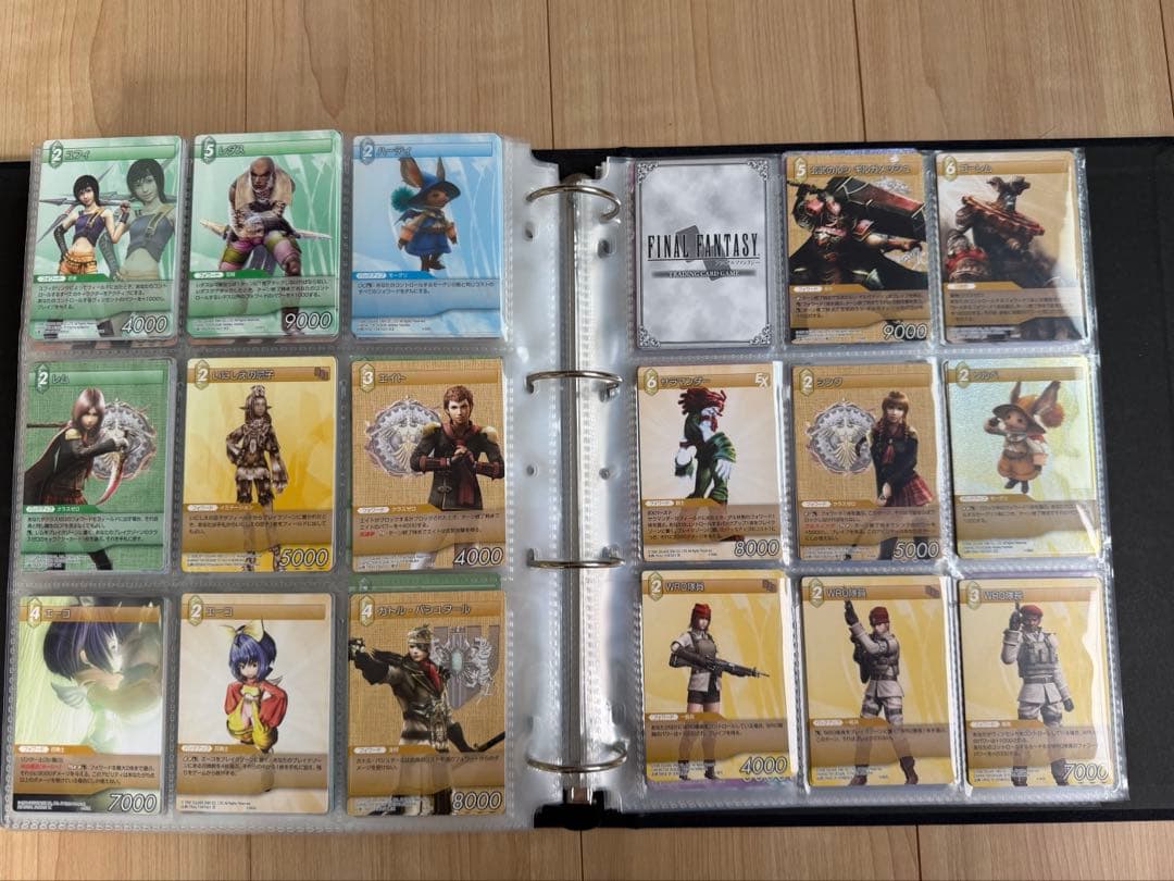 ファイナルファンタジートレーディングカードゲーム まとめ売り