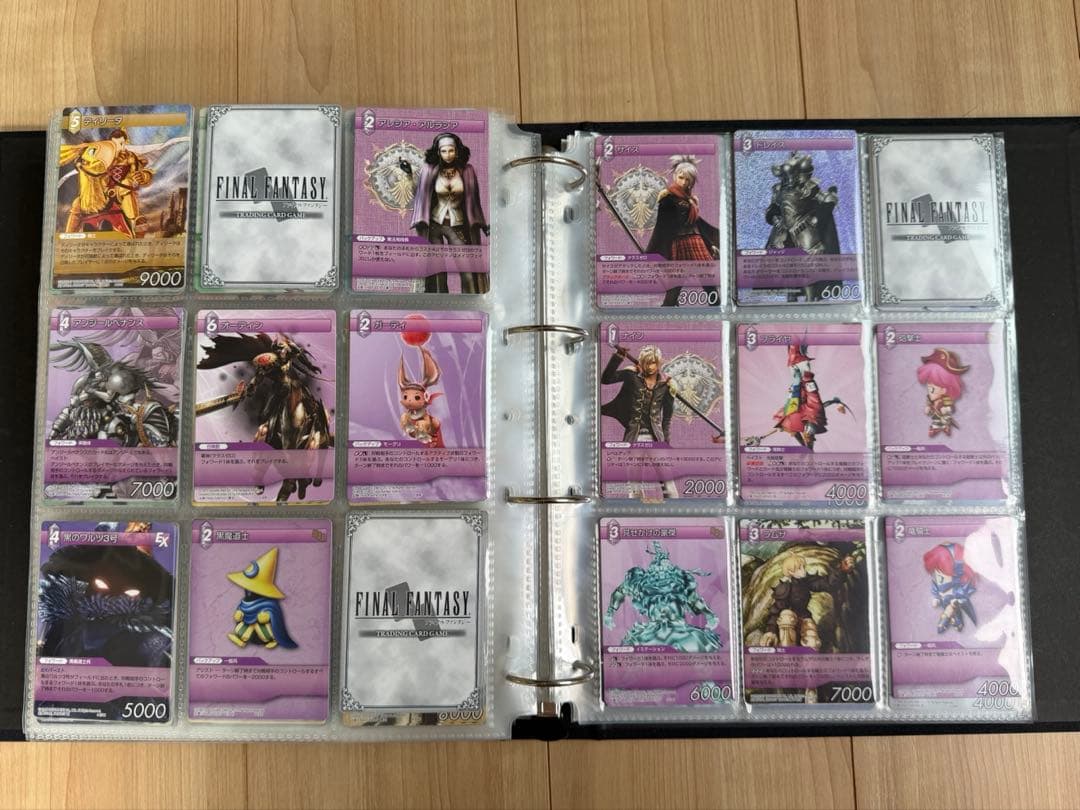 ファイナルファンタジートレーディングカードゲーム まとめ売り
