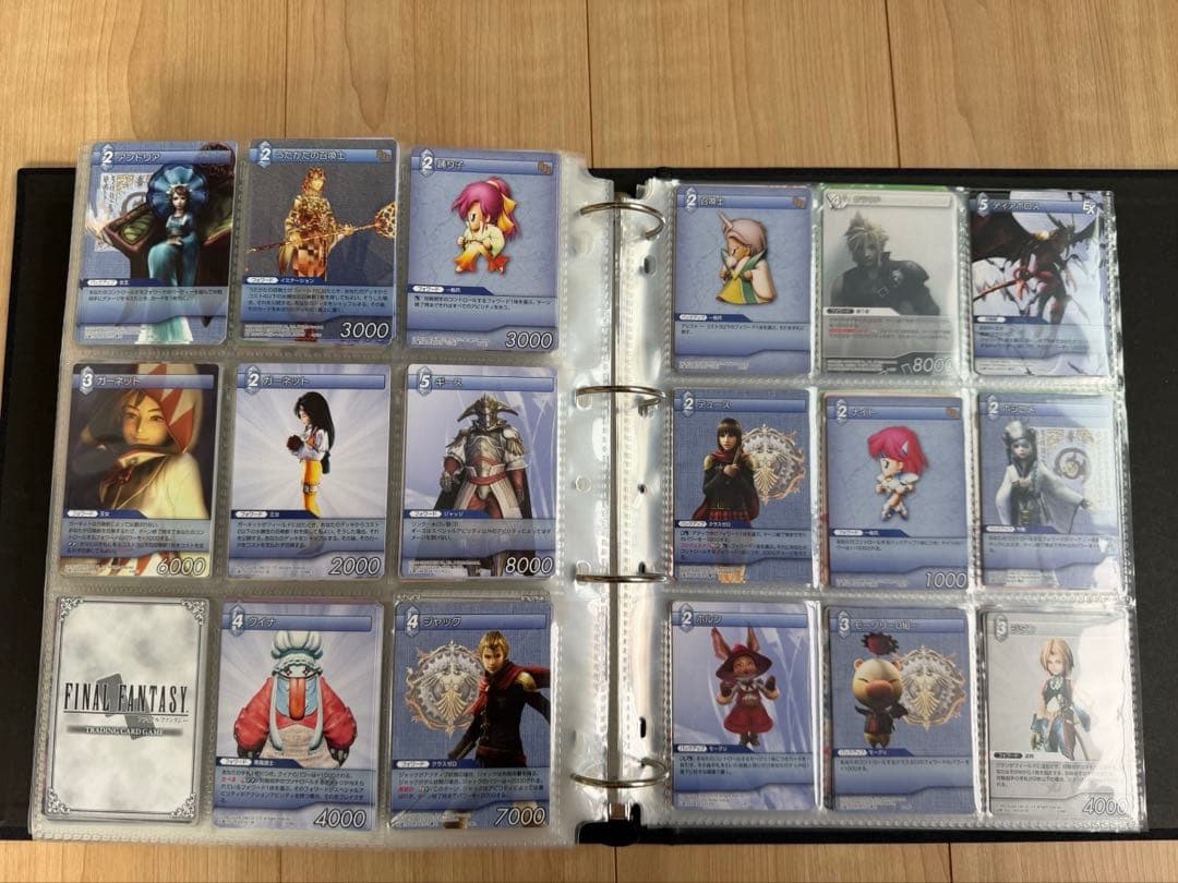 ファイナルファンタジートレーディングカードゲーム まとめ売り