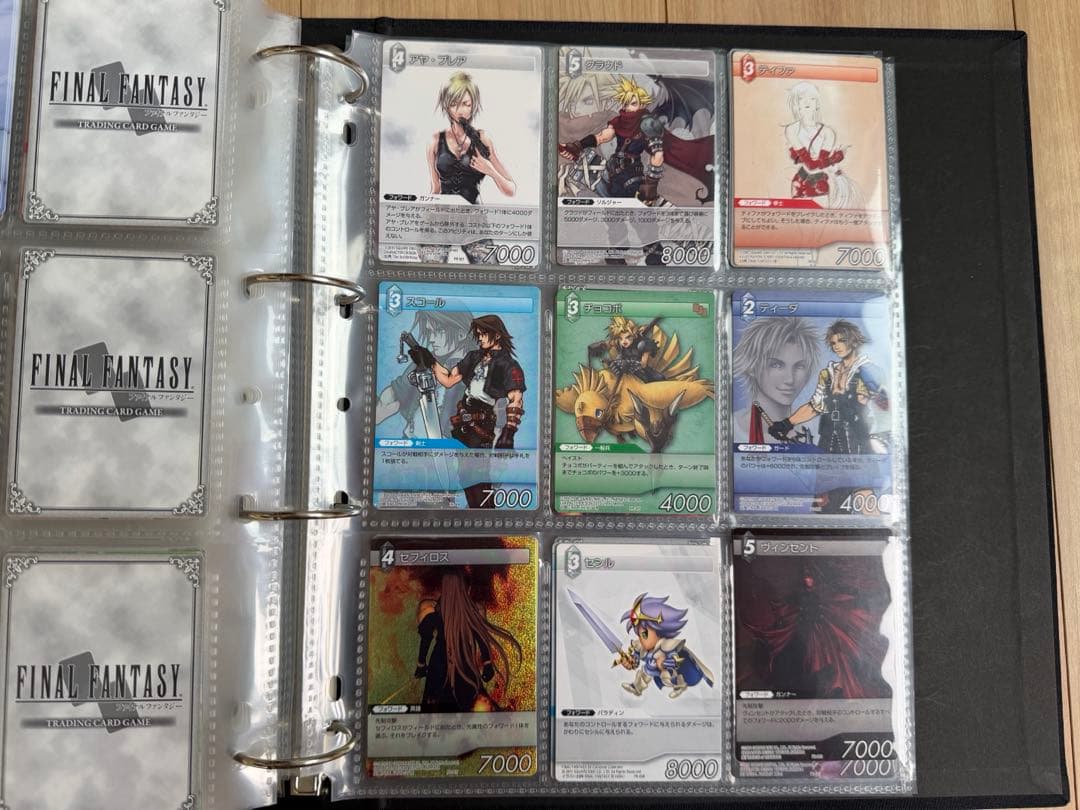 ファイナルファンタジートレーディングカードゲーム まとめ売り