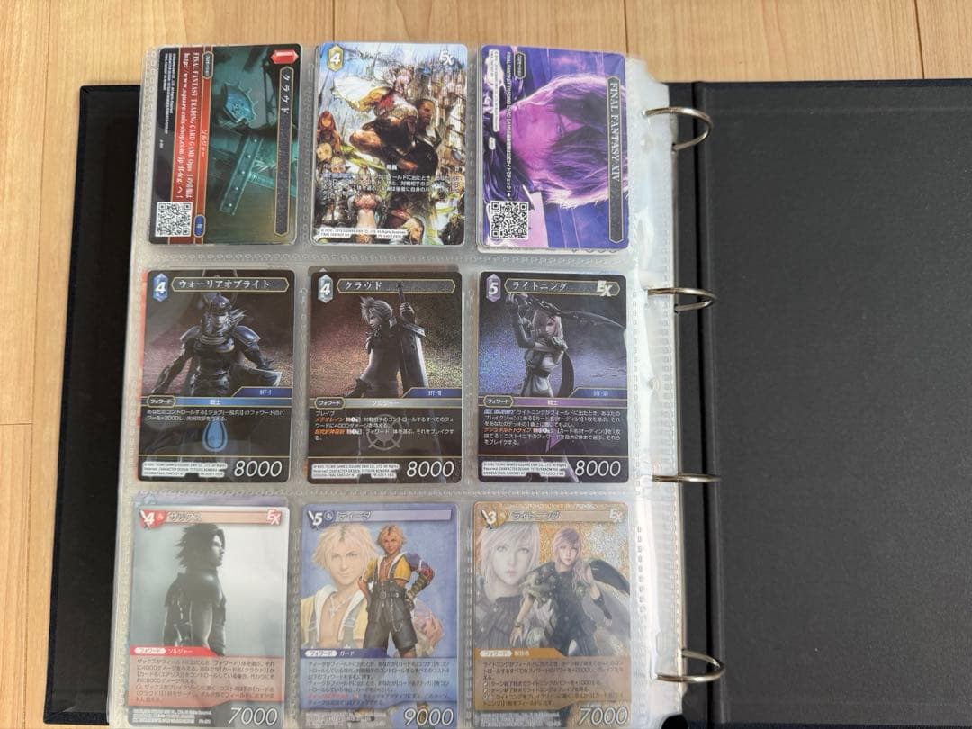 ファイナルファンタジートレーディングカードゲーム まとめ売り