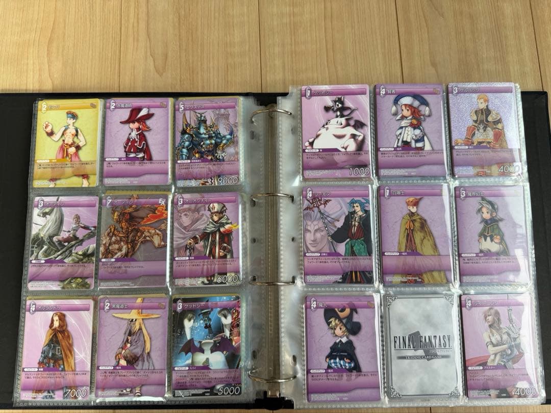 ファイナルファンタジートレーディングカードゲーム まとめ売り