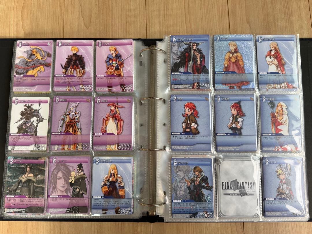 ファイナルファンタジートレーディングカードゲーム まとめ売り