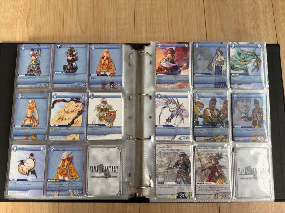 ファイナルファンタジートレーディングカードゲーム まとめ売り