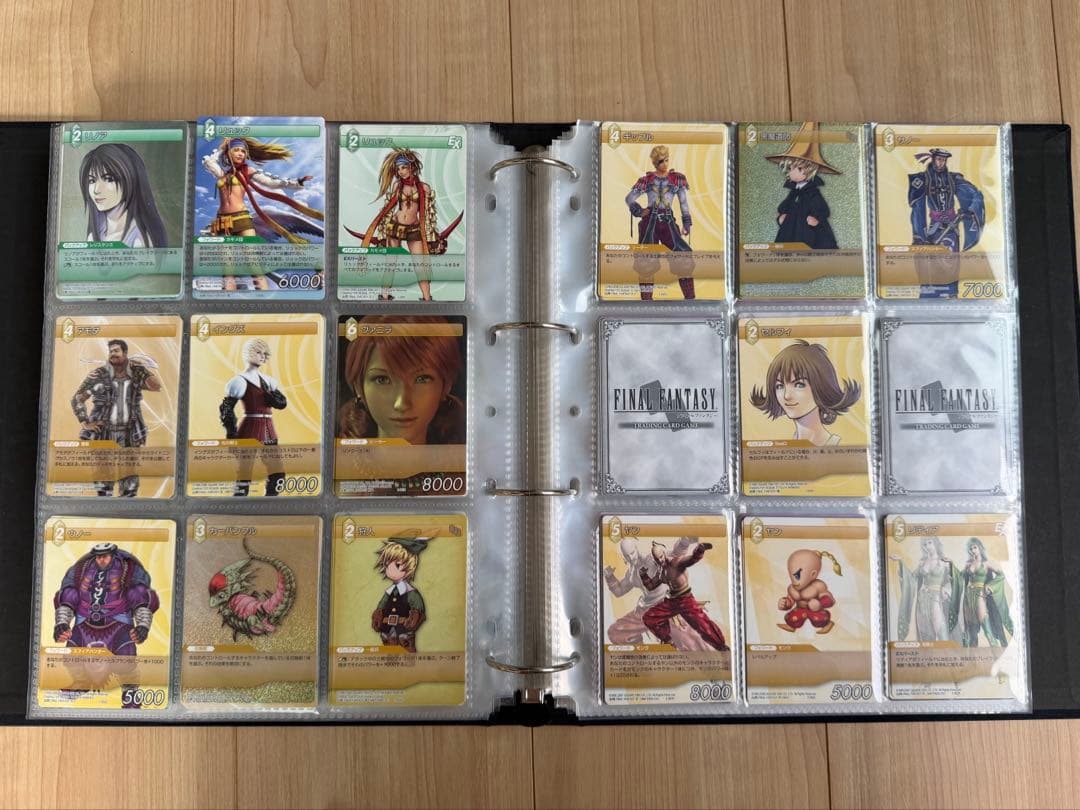 ファイナルファンタジートレーディングカードゲーム まとめ売り
