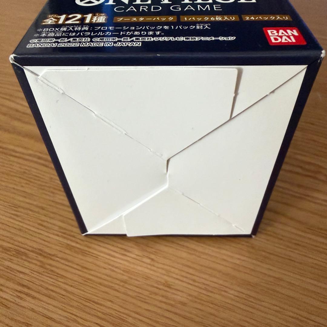 ワンピースカード ロマンスドーン＋強大な敵 2BOXセット テープ付き