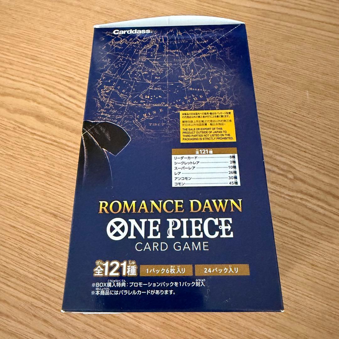 ワンピースカード ロマンスドーン＋強大な敵 2BOXセット テープ付き