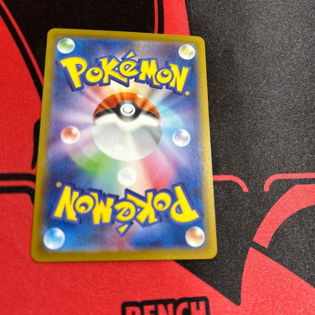 ポケモンカード ロケット団のファイヤーex SAR 1枚