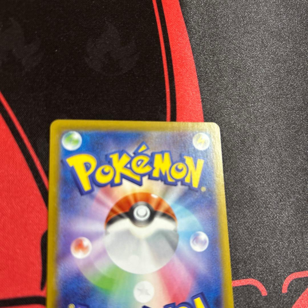 ポケモンカード ロケット団のファイヤーex SAR 1枚