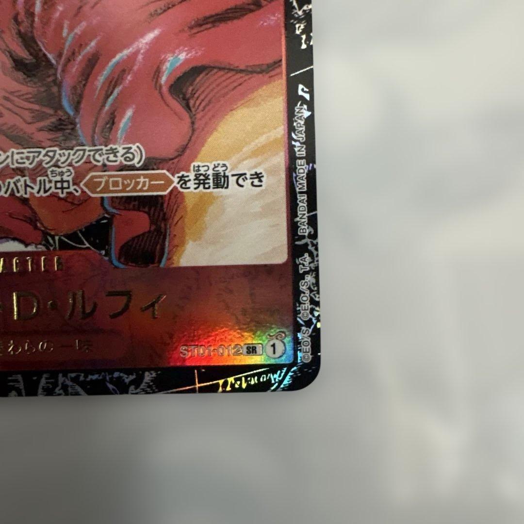 ルフィ　シークレット　パラレル　 SR パラレル ST01-012