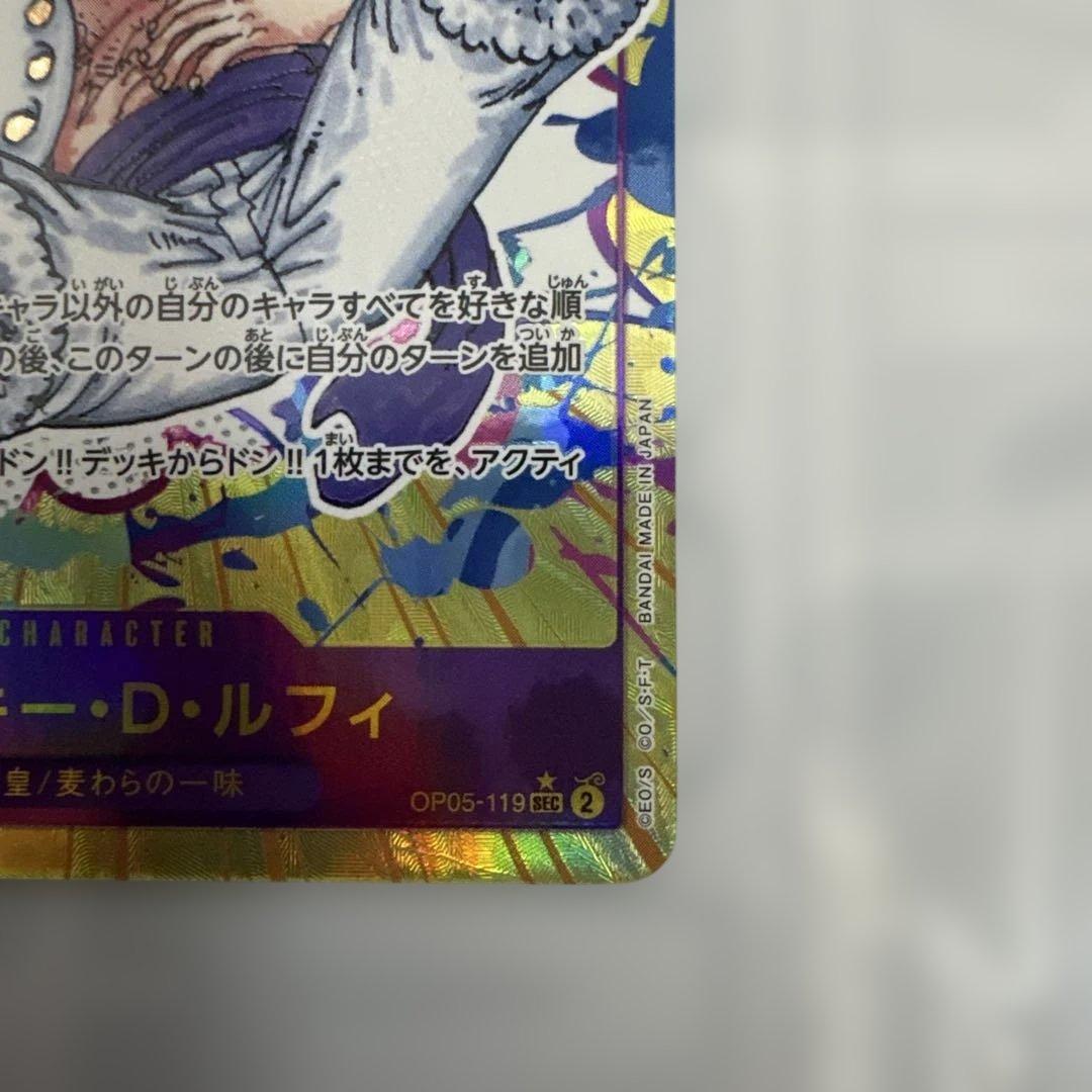 ルフィ　シークレット　パラレル　 SR パラレル ST01-012