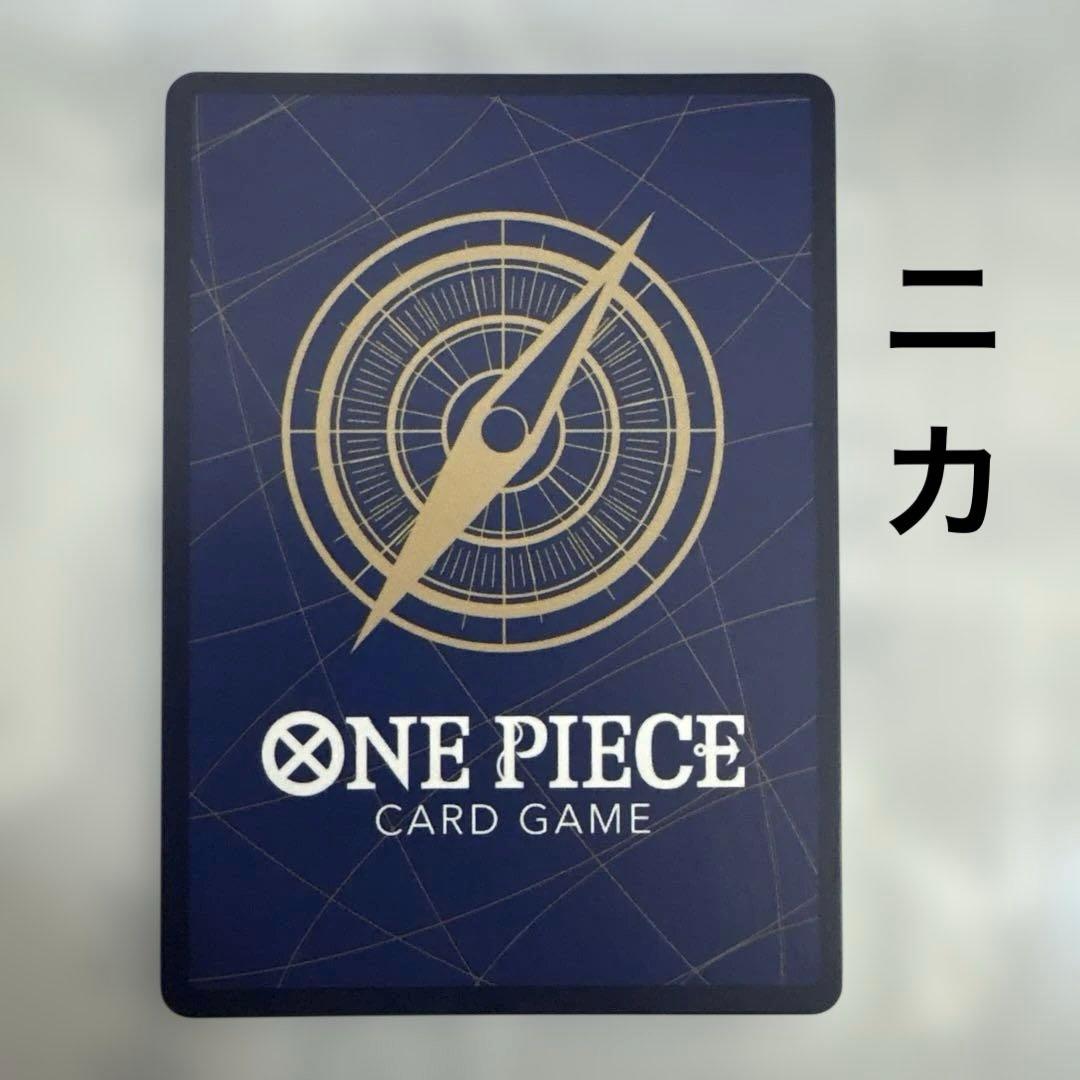 ルフィ　シークレット　パラレル　 SR パラレル ST01-012