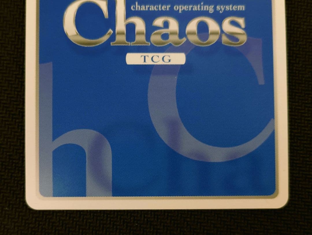 ChaosTCG 孤独で孤高な天才 冬馬 かずさ 学園のアイドル 小木曽 雪菜