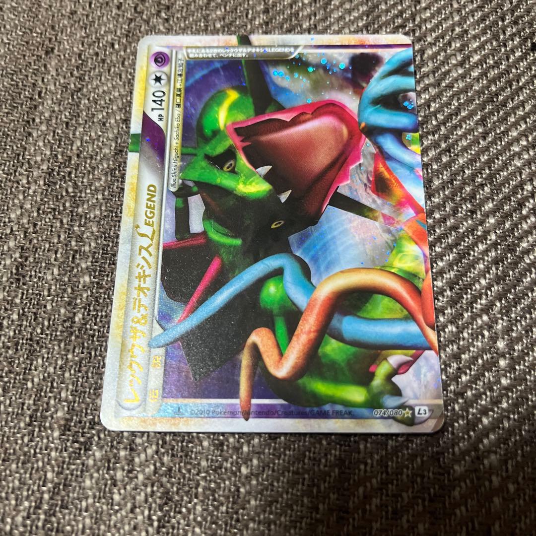 レックウザ＆デオキシスＬＥＧＥＮＤ ☆ L3 頂上大激突 075/080