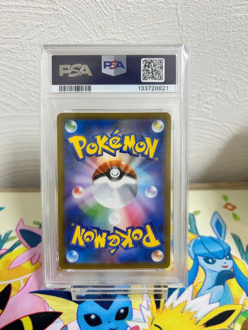 psa10 ミュウvmax ur 280/184