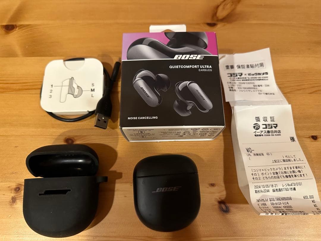 BOSE QuietComfort Ultra ワイヤレスイヤホン BLACK