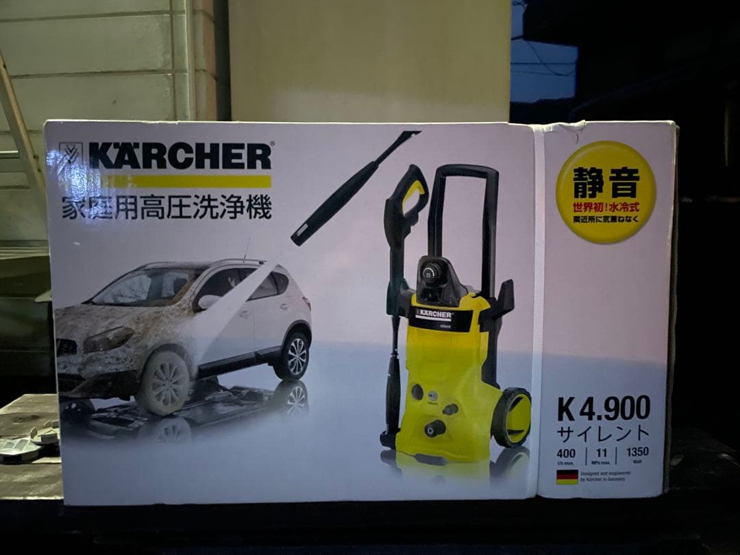 KARCHER K 4.900 高圧洗浄機 新品未使用　ケルヒャー