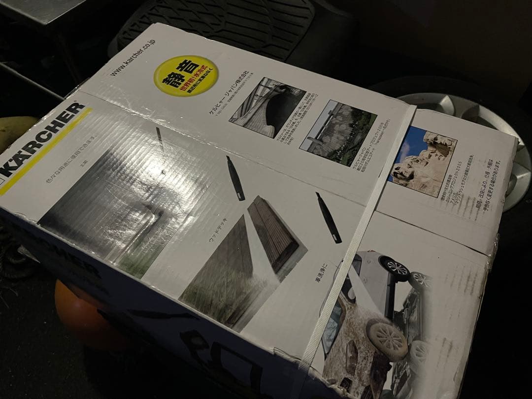 KARCHER K 4.900 高圧洗浄機 新品未使用　ケルヒャー