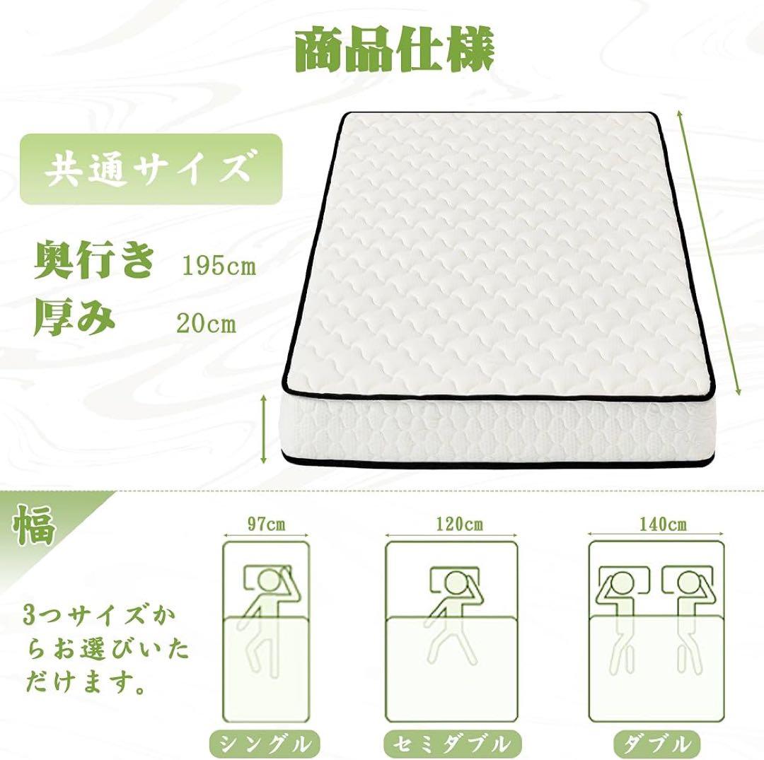 VECELO マットレス シングル 極厚20cm 独立コイル 体圧分散 未開封