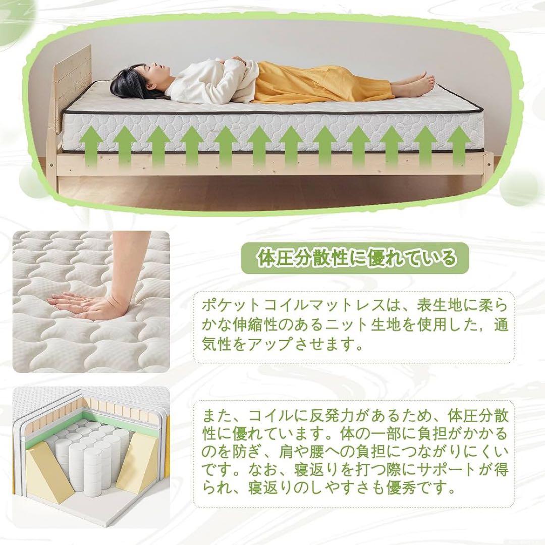 VECELO マットレス シングル 極厚20cm 独立コイル 体圧分散 未開封