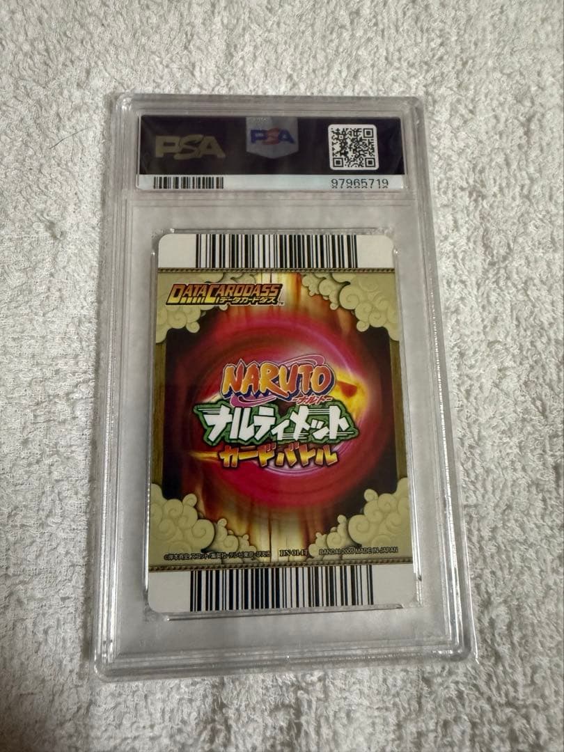 ナルティメットカードバトル 砂漠の我愛羅 psa10