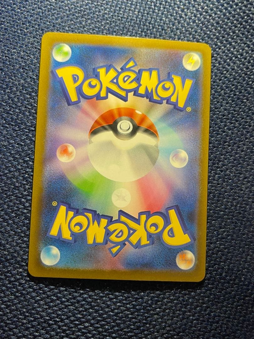 カナリィ SAR 248/193 MEGAドリームex ポケカ トレーナー