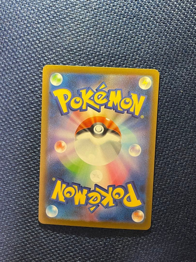 カナリィ SAR 248/193 MEGAドリームex ポケカ トレーナー