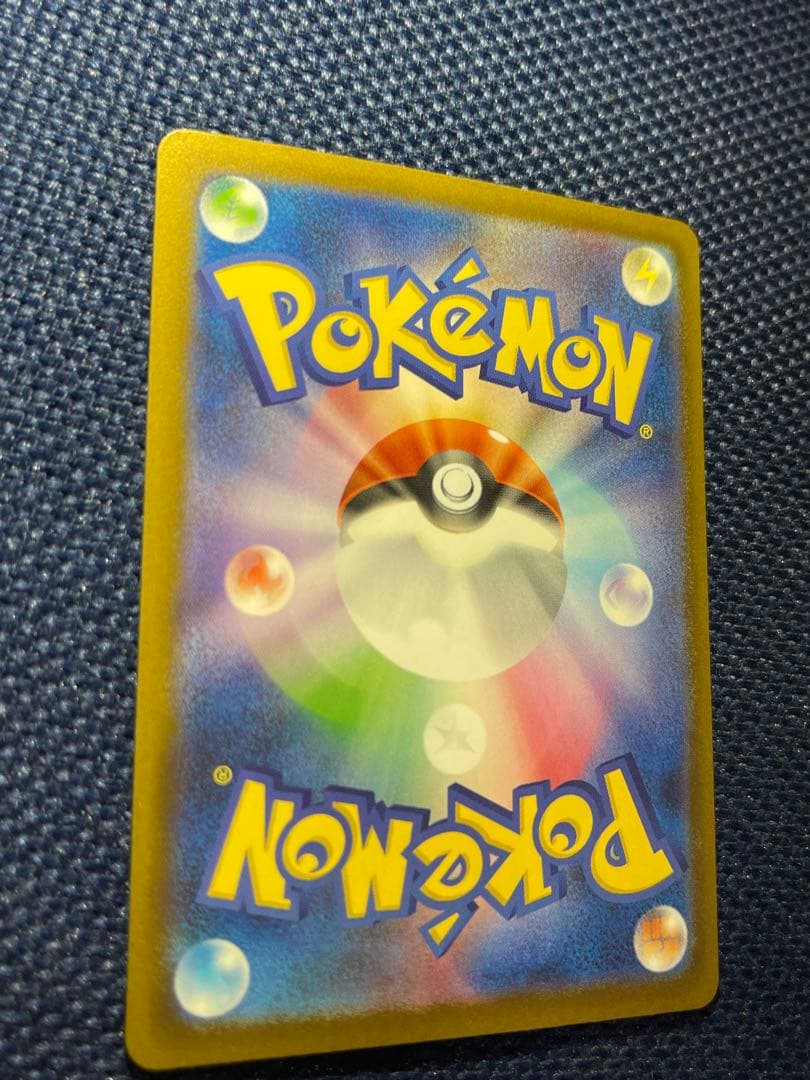 カナリィ SAR 248/193 MEGAドリームex ポケカ トレーナー