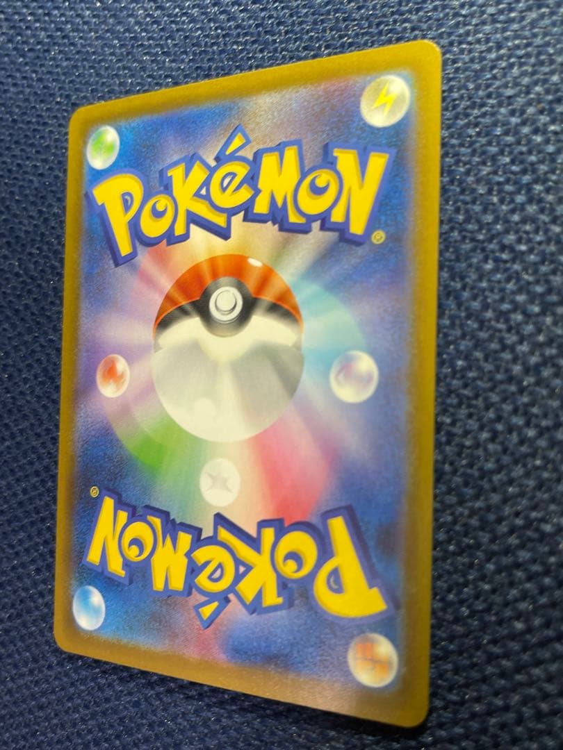 カナリィ SAR 248/193 MEGAドリームex ポケカ トレーナー