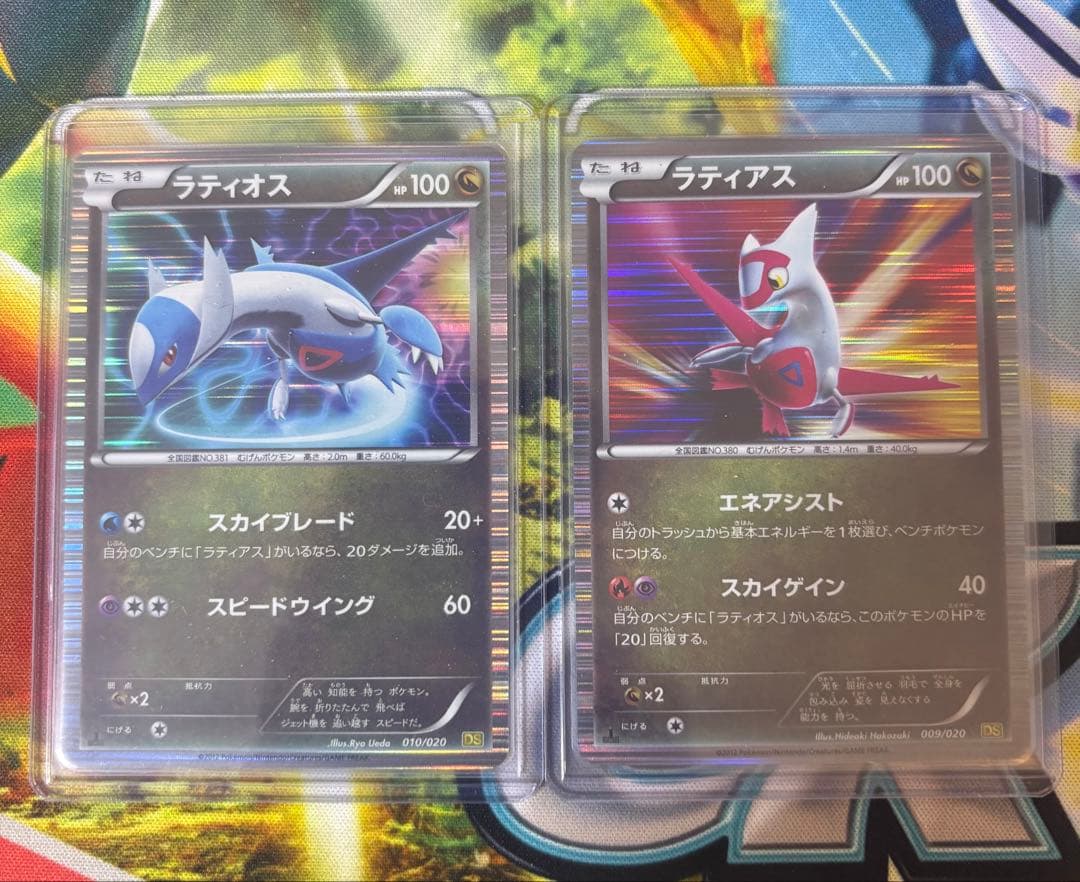 ラティアス,ラティオス 1ed セット