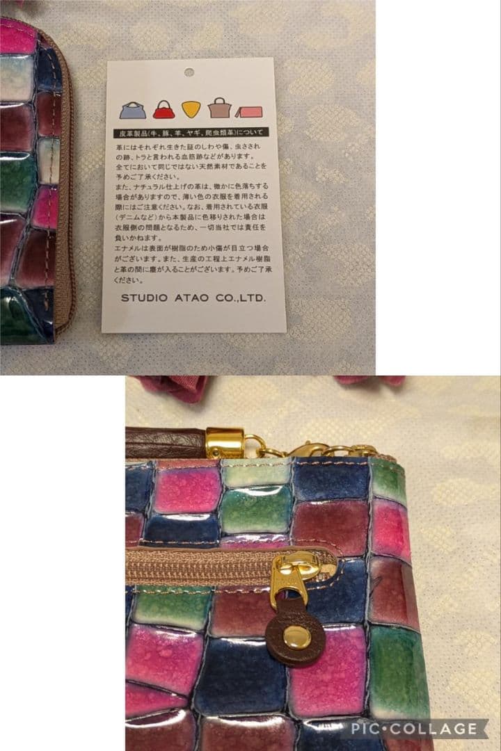 【新品】ATAO　❤️limo ヴィトロ❤️　シャルトルブルー