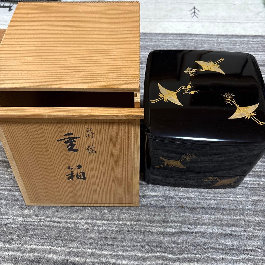 漆器 3段重箱 鶴模様 象彦 重箱 正月