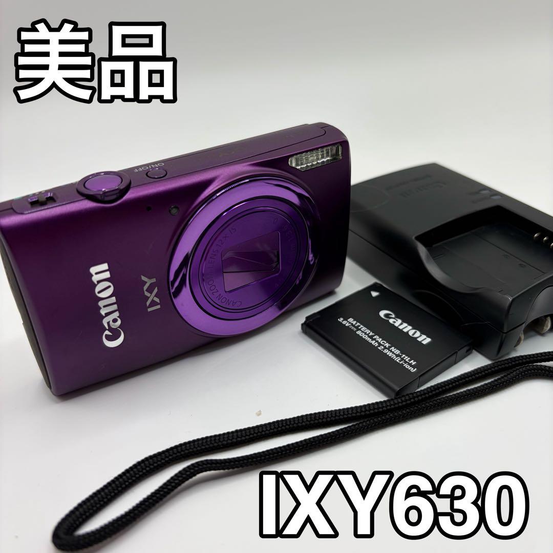 美品 Canon IXY 630 デジタルカメラ パープル 動作品