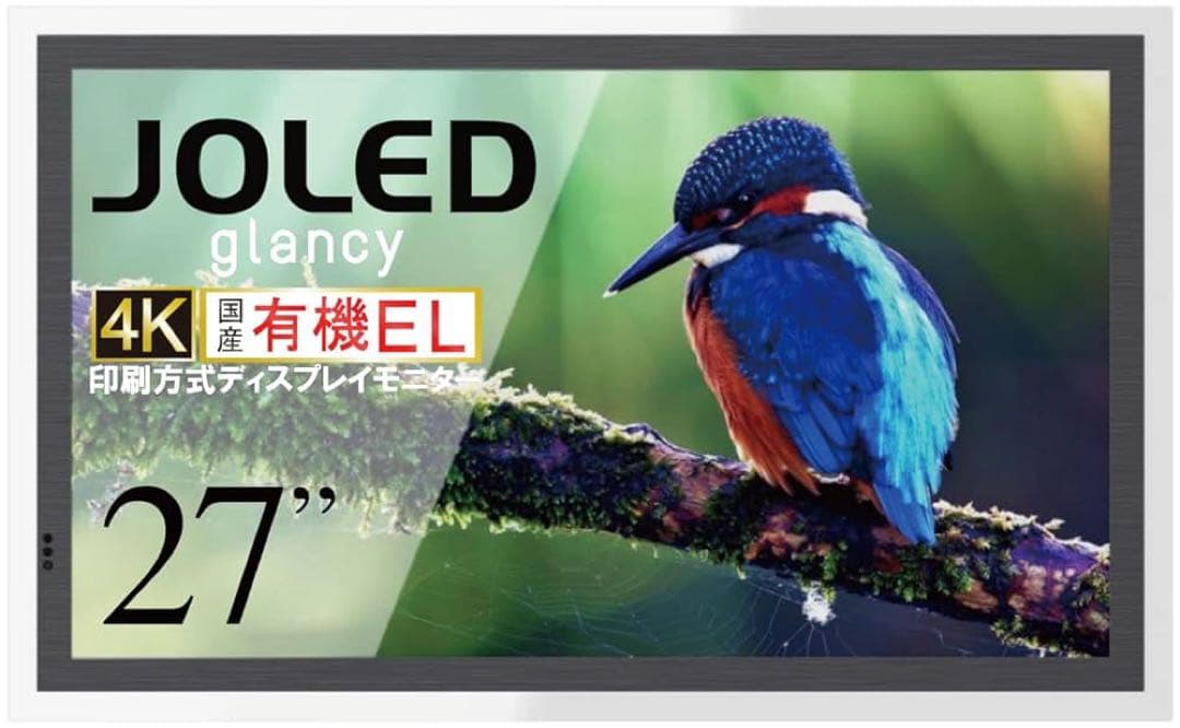 【新品未使用】JOLED glancy 27インチ 4K 有機EL モニター