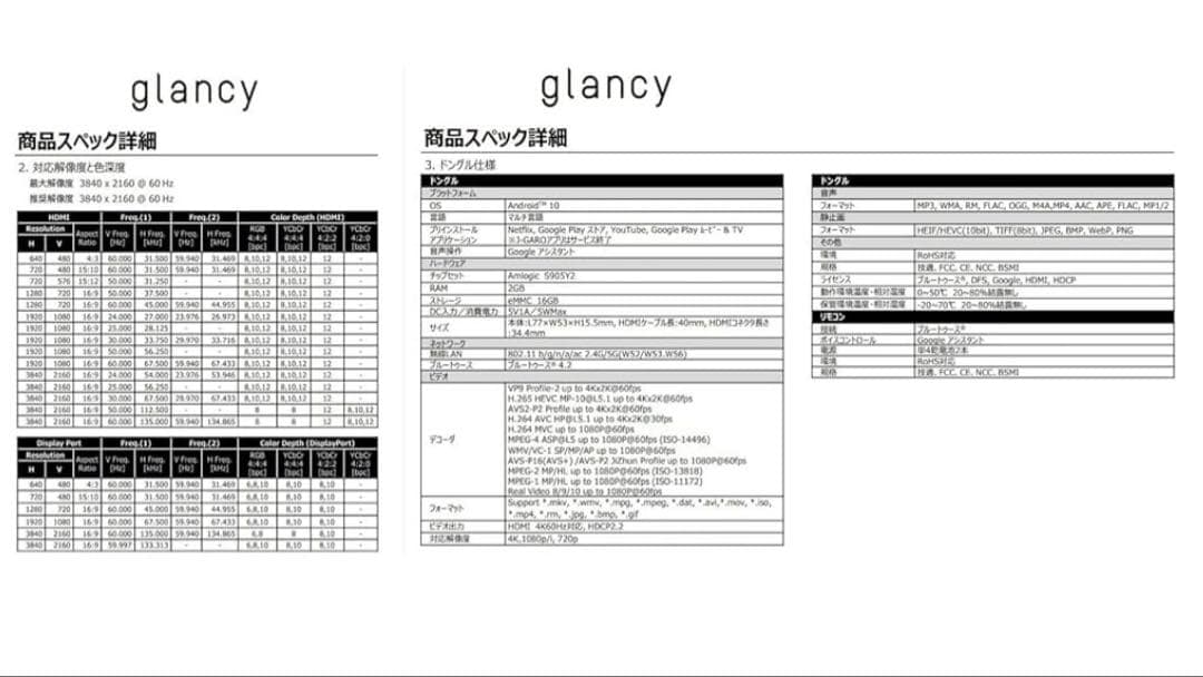 【新品未使用】JOLED glancy 27インチ 4K 有機EL モニター