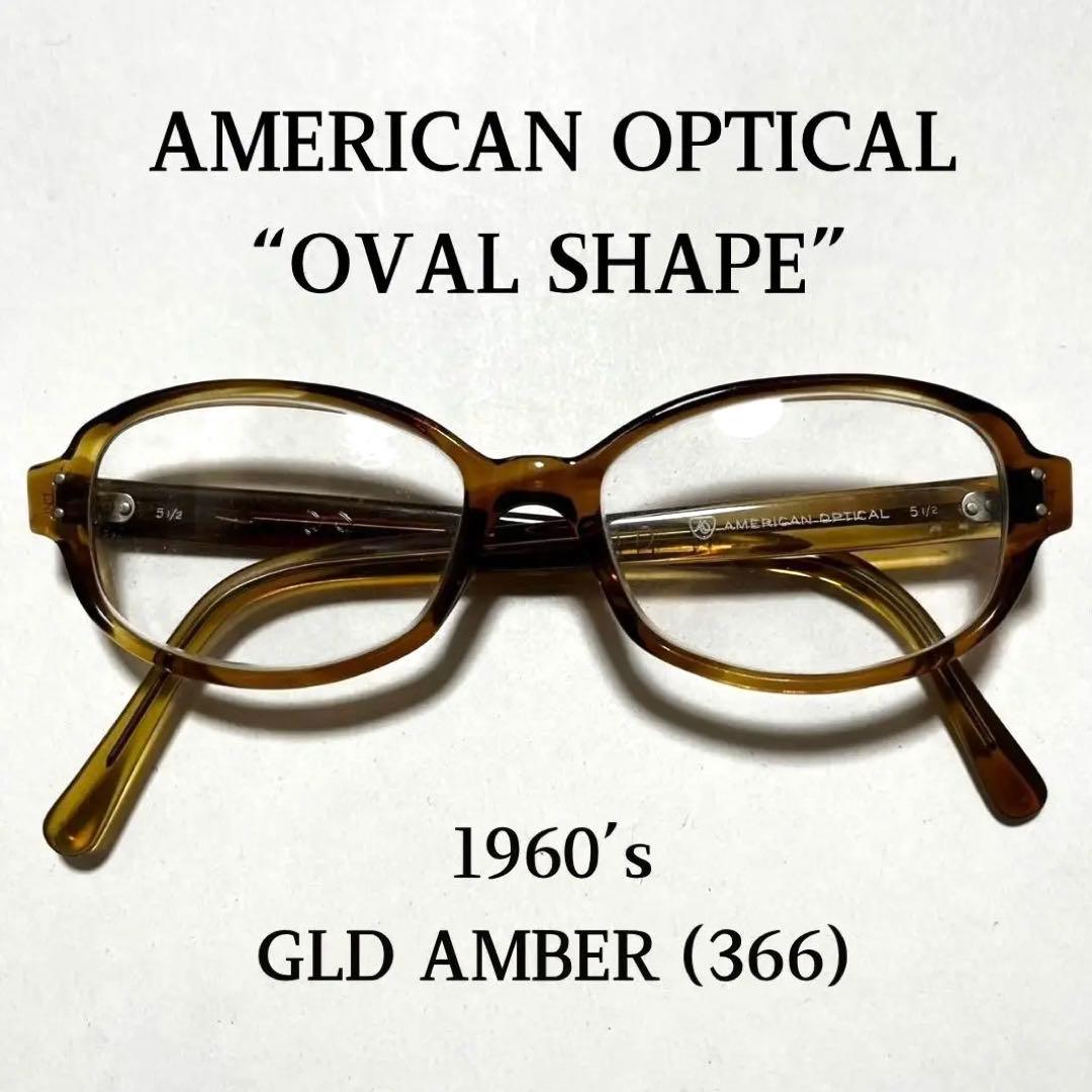 60’s AMERICAN OPTICAL オーバル ラウンド サングラス 眼鏡