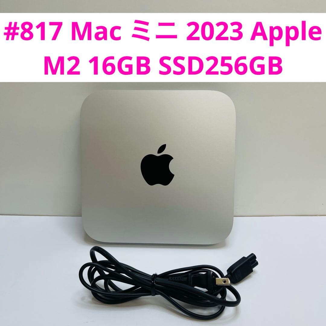 #817 Mac ミニ 2023 Apple M2 16GB SSD256GB