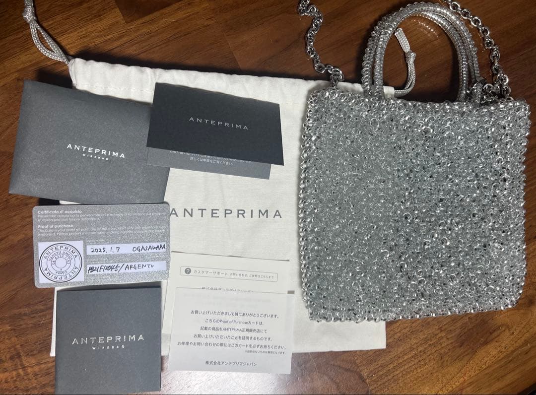 ANTEPRIMA ミニアトゥーラシルバー インナーバッグ付き